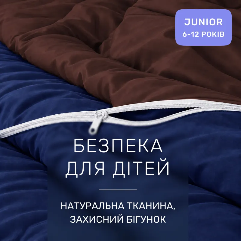 Комплект постельного белья Сатин JUNIOR Azure 0211+4052 - 2