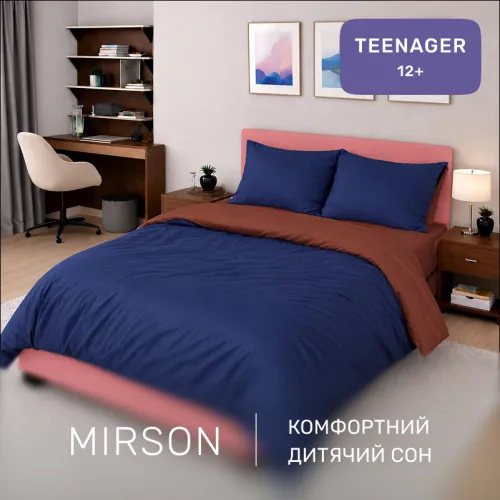 Комплект постельного белья Сатин TEENAGER Azure 0211+4052 - 4