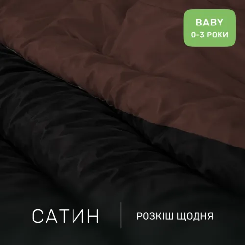 Комплект постельного белья Сатин BABY Dark Chocolate 0211+0055 - 2