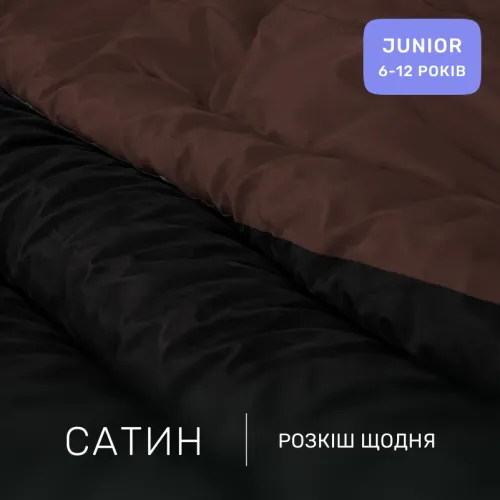 Комплект постельного белья Сатин JUNIOR Dark Chocolate 0211+0055 - 2