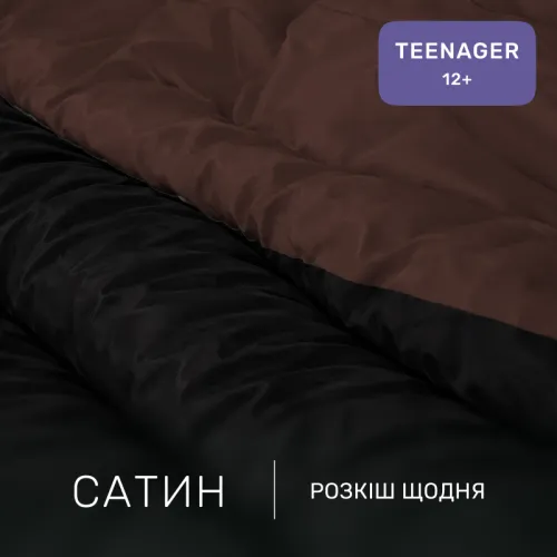 Комплект постельного белья Сатин TEENAGER Dark Chocolate 0211+0055 - 3