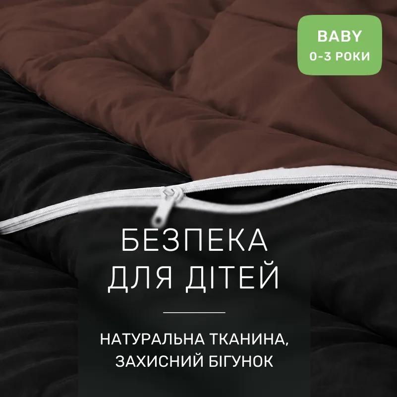 Комплект постельного белья Сатин BABY Dark Chocolate 0211+0055 - 2