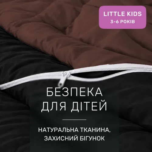 Комплект постельного белья Сатин LITTLE KIDS Dark Chocolate 0211+0055 - 3