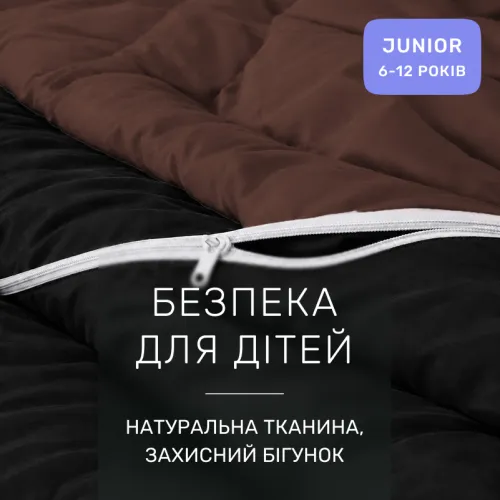 Комплект постельного белья Сатин JUNIOR Dark Chocolate 0211+0055 - 3