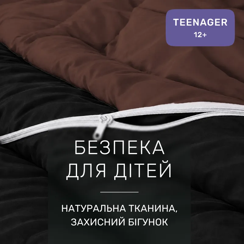Комплект постельного белья Сатин TEENAGER Dark Chocolate 0211+0055 - 3