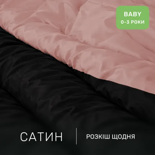 Комплект постельного белья Сатин BABY Dark Coffee 0165+0055 - 2