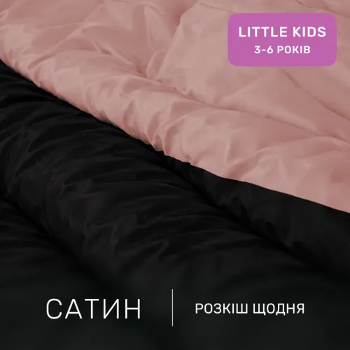 Комплект постельного белья Сатин LITTLE KIDS Dark Coffee 0165+0055 - 2