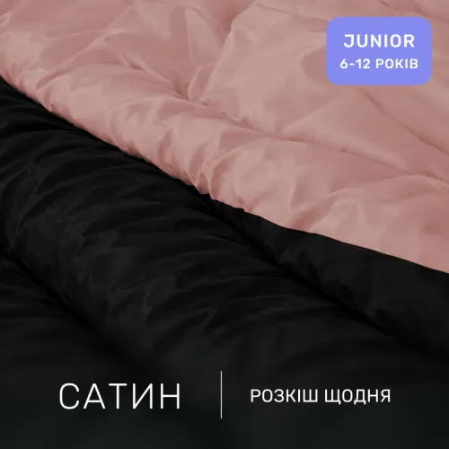 Комплект постельного белья Сатин JUNIOR Dark Coffee 0165+0055 - 2