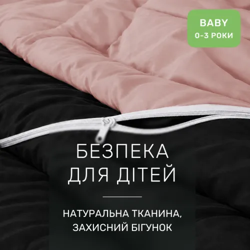 Комплект постельного белья Сатин BABY Dark Coffee 0165+0055 - 3