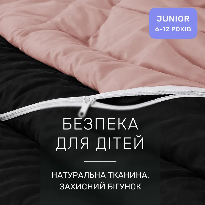Комплект постельного белья Сатин JUNIOR Dark Coffee 0165+0055 - 2