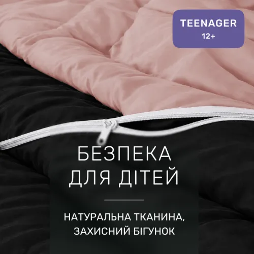 Комплект постельного белья Сатин TEENAGER Dark Coffee 0165+0055 - 3