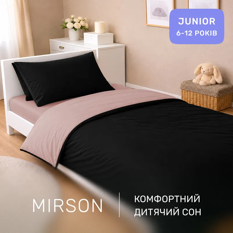 Комплект постельного белья Сатин JUNIOR Dark Coffee 0165+0055 - 3
