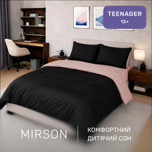 Комплект постельного белья Сатин TEENAGER Dark Coffee 0165+0055 - 4