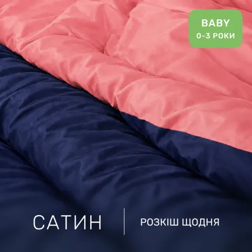 Комплект постельного белья Сатин BABY Satin Premium Delphinium 0132+4058 - 2