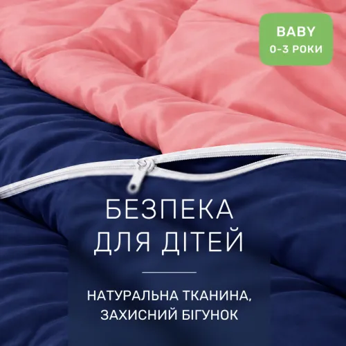 Комплект постельного белья Сатин BABY Satin Premium Delphinium 0132+4058 - 3
