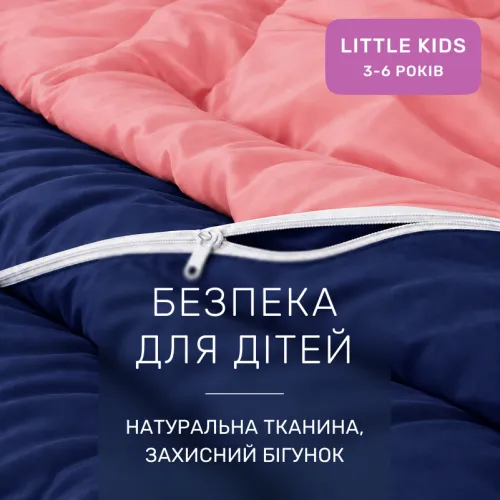 Комплект постельного белья Сатин LITTLE KIDS Satin Premium Delphinium 0132+4058 - 3