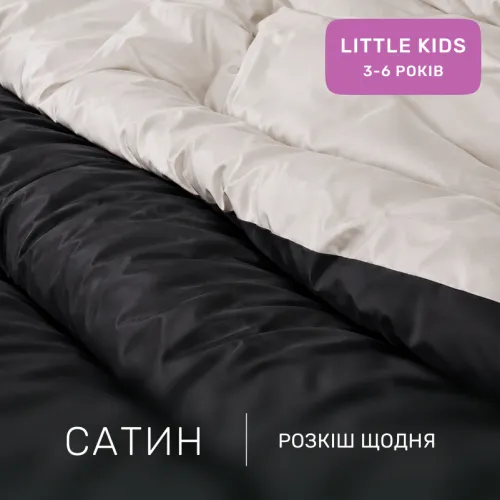 Комплект постельного белья Сатин LITTLE KIDS Dulness 0001+0240 - 2