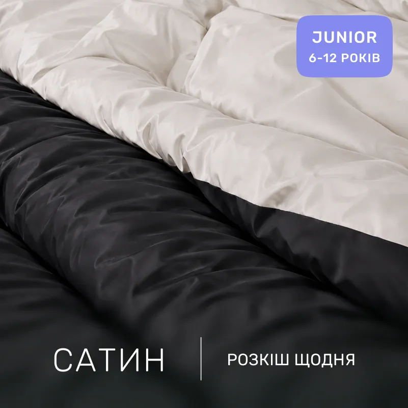Комплект постельного белья Сатин JUNIOR Dulness 0001+0240 - 1
