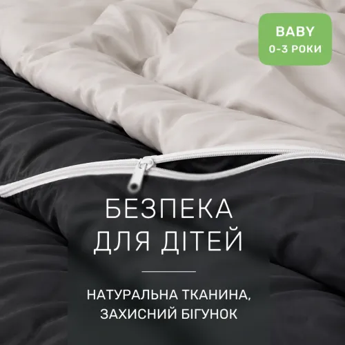 Комплект постельного белья Сатин BABY Dulness 0001+0240 - 3
