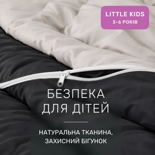 Комплект постельного белья Сатин LITTLE KIDS Dulness 0001+0240 - 3