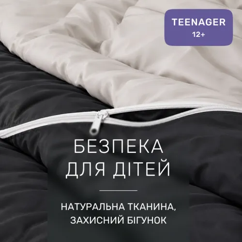 Комплект постельного белья Сатин TEENAGER Dulness 0001+0240 - 3