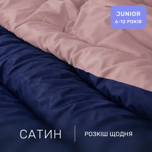 Комплект постельного белья Сатин JUNIOR Electric 0165+4052 - 2