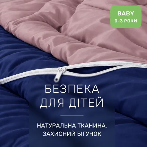 Комплект постельного белья Сатин BABY Electric 0165+4052 - 3