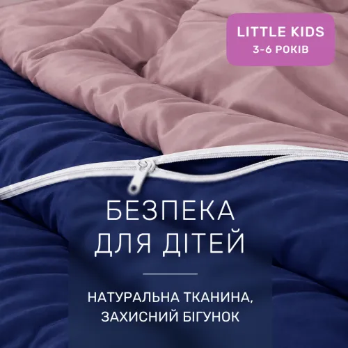 Комплект постельного белья Сатин LITTLE KIDS Electric 0165+4052 - 3