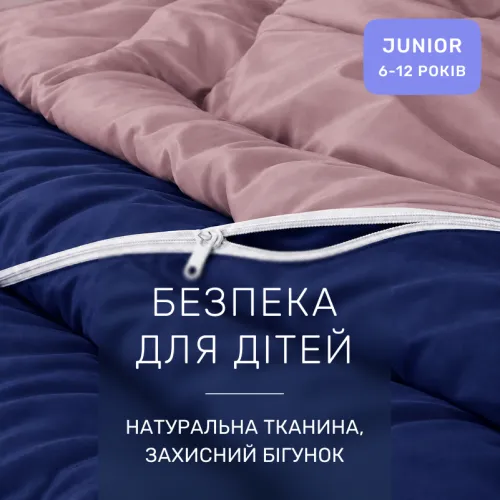 Комплект постельного белья Сатин JUNIOR Electric 0165+4052 - 3