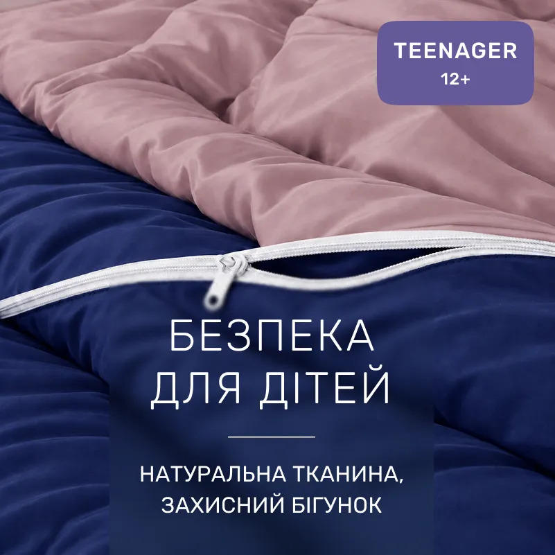 Комплект постельного белья Сатин TEENAGER Electric 0165+4052 - 2