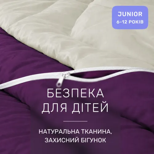 Комплект постельного белья Сатин JUNIOR Elit 0001+3220 - 3