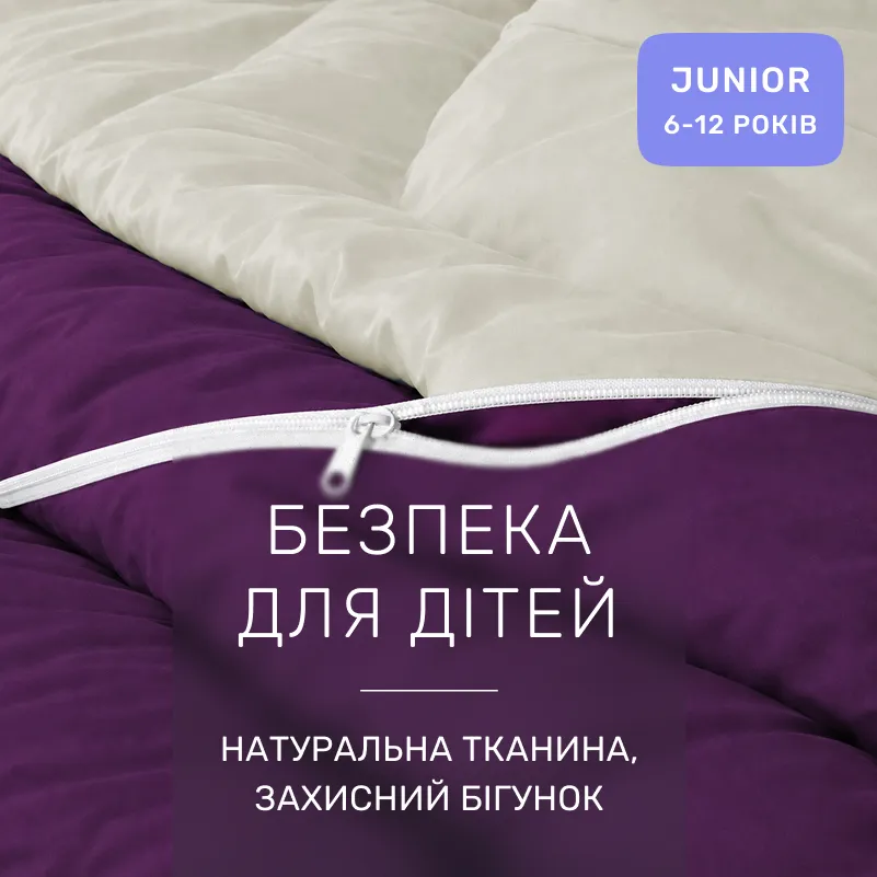 Комплект постільної білизни Сатин JUNIOR Elit 0001+3220 - 2