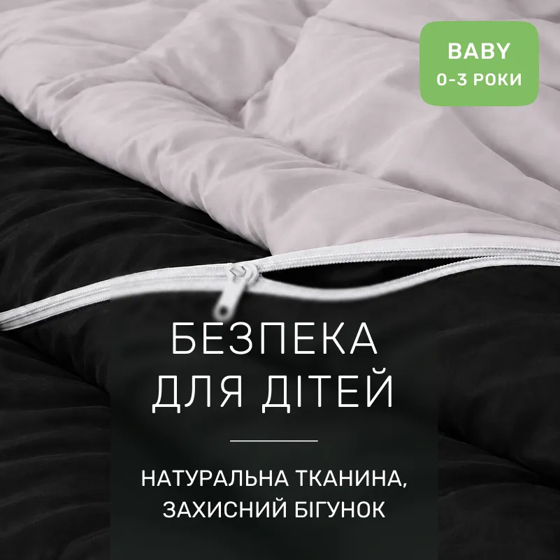 Комплект постельного белья Сатин BABY Greyness 0251+0055 - 2