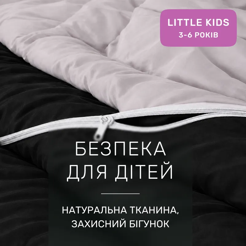 Комплект постельного белья Сатин LITTLE KIDS Greyness 0251+0055 - 2