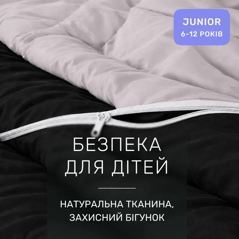 Комплект постільної білизни Сатин JUNIOR Greyness 0251+0055 - 2