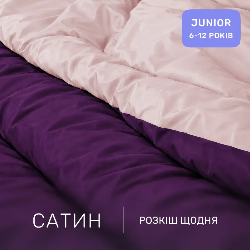 Комплект постільної білизни Сатин JUNIOR Iris 0199+3220 - 1