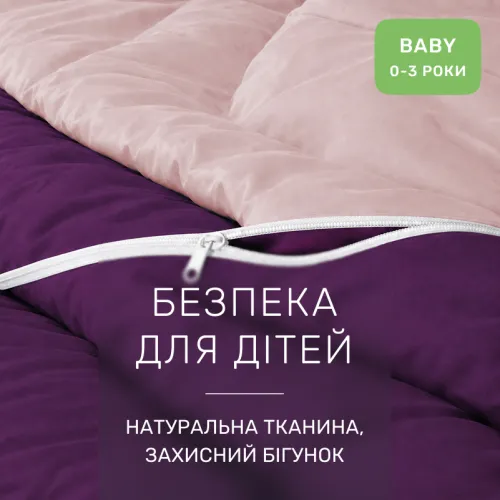 Комплект постельного белья Сатин BABY Iris 0199+3220 - 3