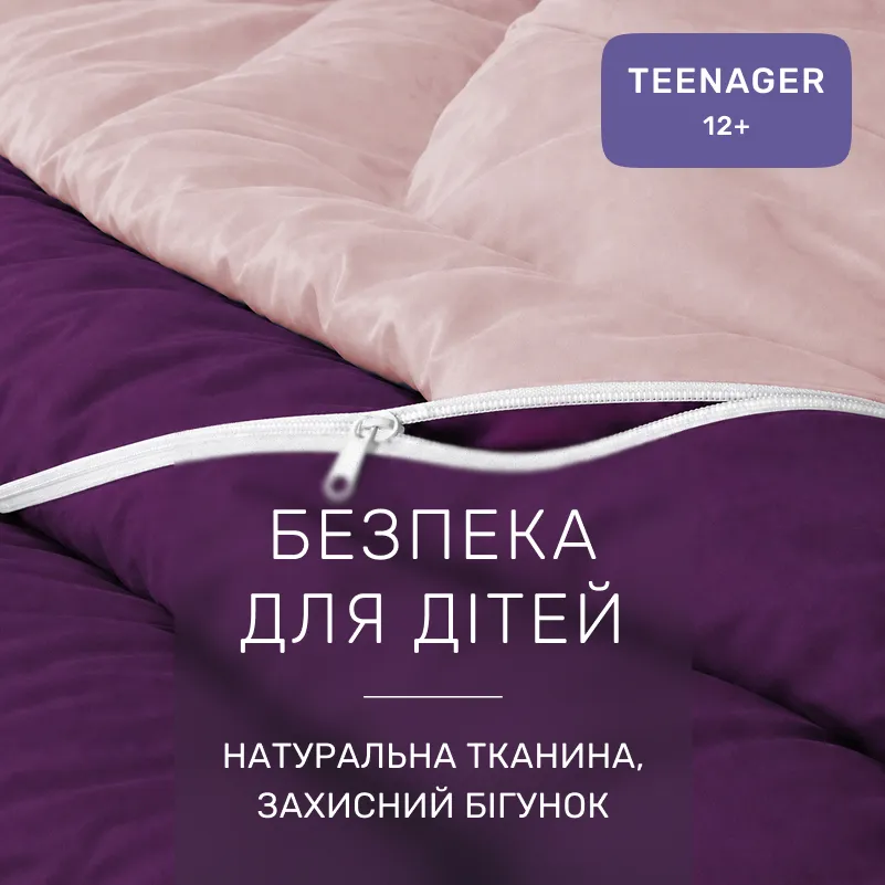 Комплект постільної білизни Сатин TEENAGER Iris 0199+3220 - 2