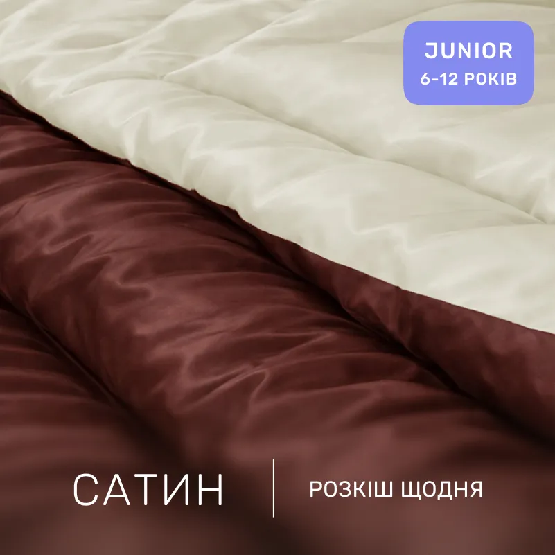 Комплект постільної білизни Сатин JUNIOR Lactic 0001+0211 - 1