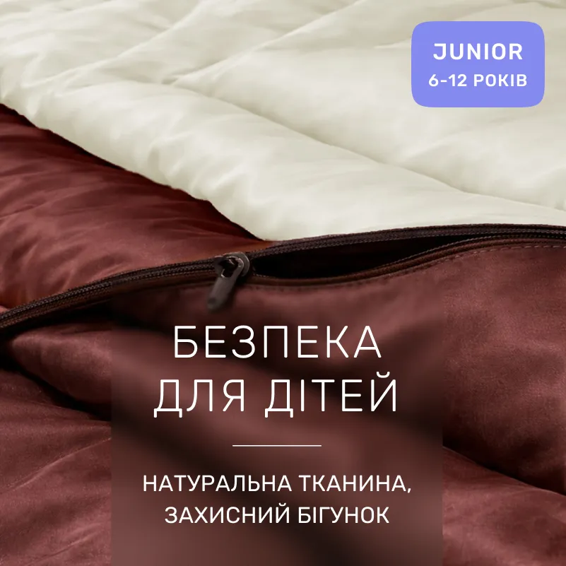 Комплект постільної білизни Сатин JUNIOR Lactic 0001+0211 - 2