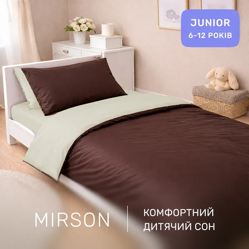 Комплект постільної білизни Сатин JUNIOR Lactic 0001+0211 - 3