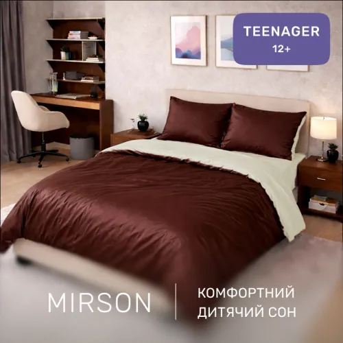 Комплект постельного белья Сатин TEENAGER Lactic 0001+0211 - 4