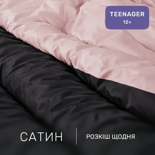 Комплект постельного белья Сатин TEENAGER Latte 0165+0240 - 2