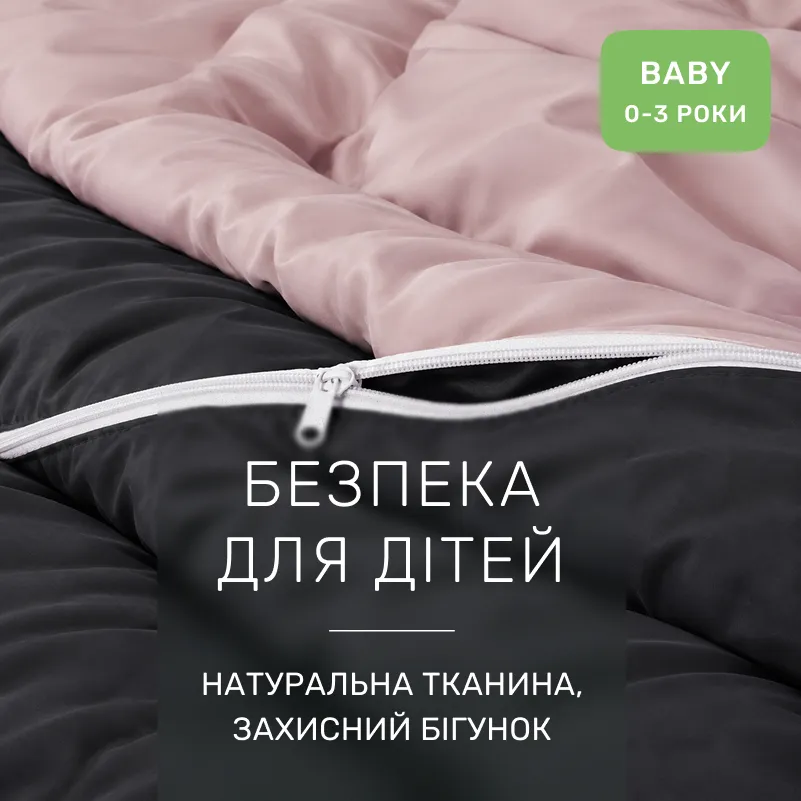 Комплект постельного белья Сатин BABY Latte 0165+0240 - 2