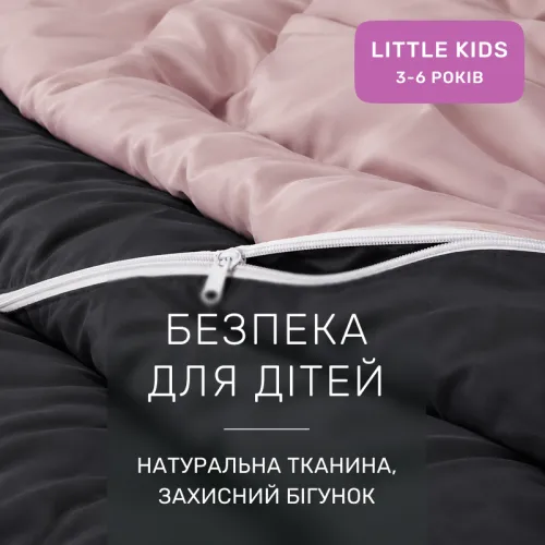 Комплект постельного белья Сатин LITTLE KIDS Latte 0165+0240 - 3
