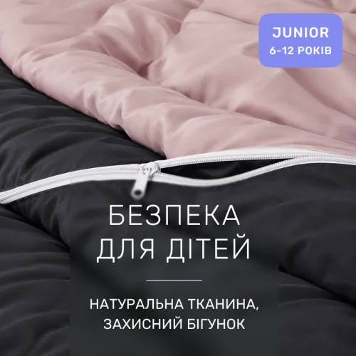 Комплект постельного белья Сатин JUNIOR Latte 0165+0240 - 3