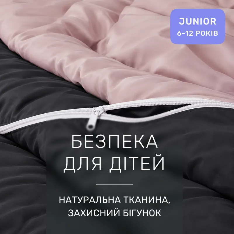 Комплект постельного белья Сатин JUNIOR Latte 0165+0240 - 2