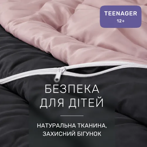 Комплект постельного белья Сатин TEENAGER Latte 0165+0240 - 3