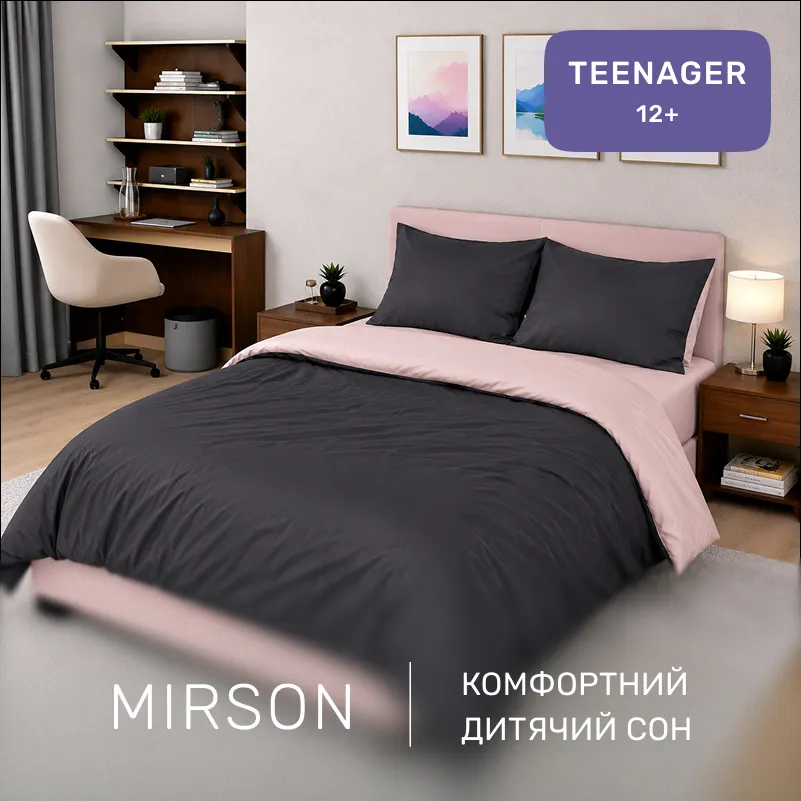 Комплект постельного белья Сатин TEENAGER Latte 0165+0240 - 3