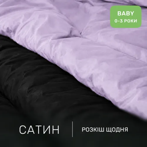 Комплект постельного белья Сатин BABY Lavanda 3820+0055 - 2